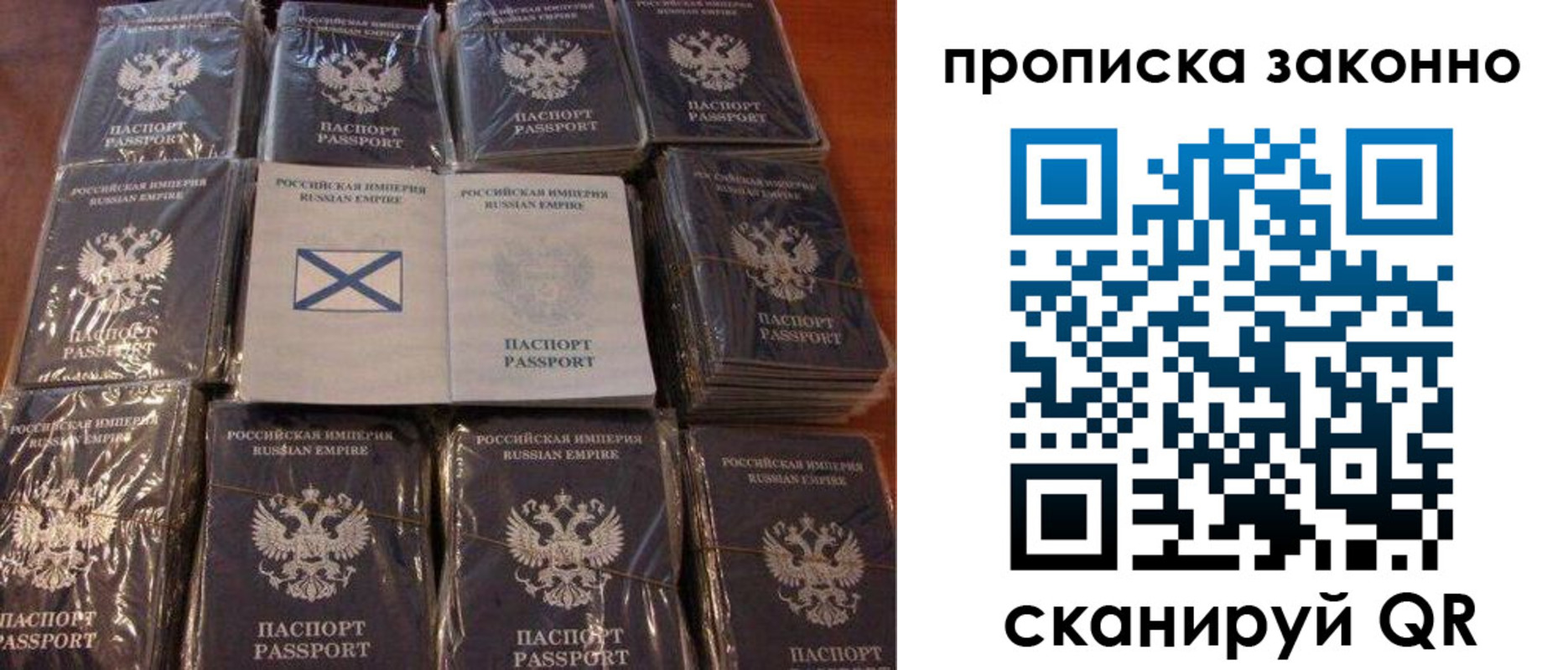 регистрация для школы в Белорецке